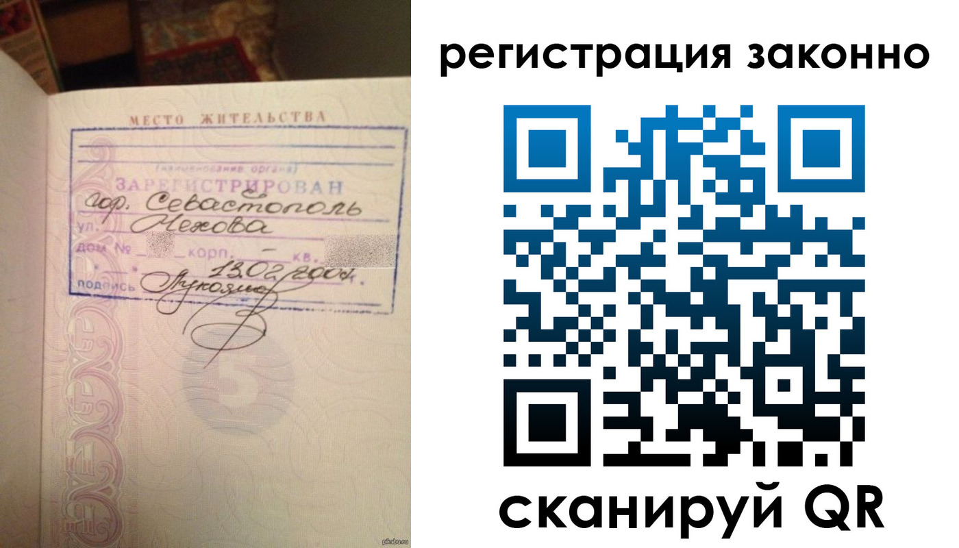миграционный учет в Карачаевске