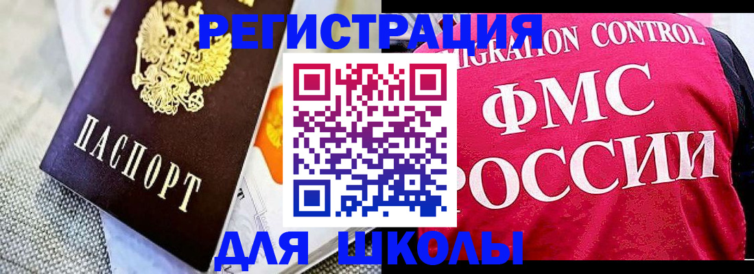 регистрация для дет. сада в Карачаевске